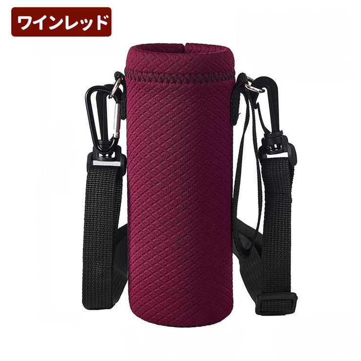 水筒カバー ボトルカバー 多機能 | PlusNao | 詳細画像17 