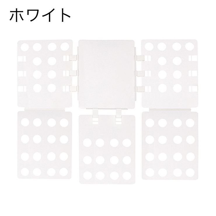 クイックプレス 洋服たたみボード 折りたたみ | PlusNao | 詳細画像6 