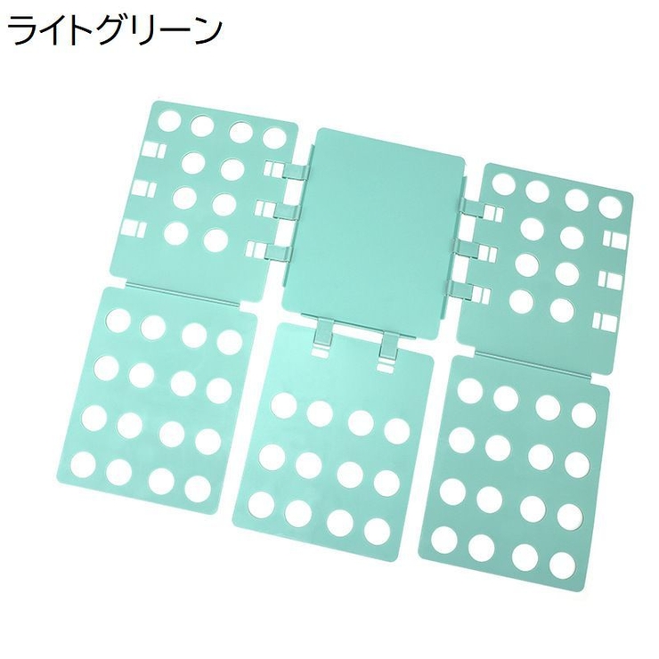 クイックプレス 洋服たたみボード 折りたたみ | PlusNao | 詳細画像8 