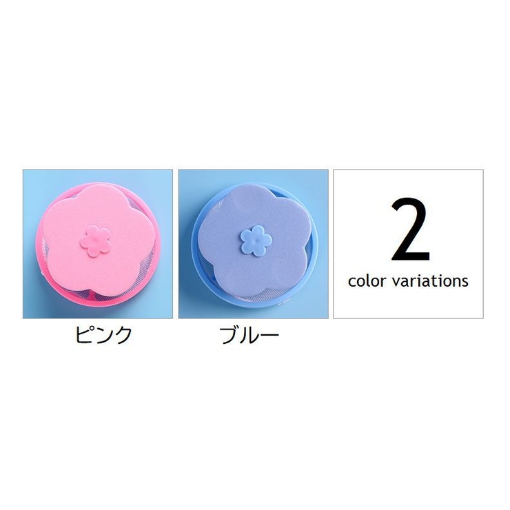 糸くずフィルター 縦型洗濯機用 くず取りネット | PlusNao | 詳細画像15 