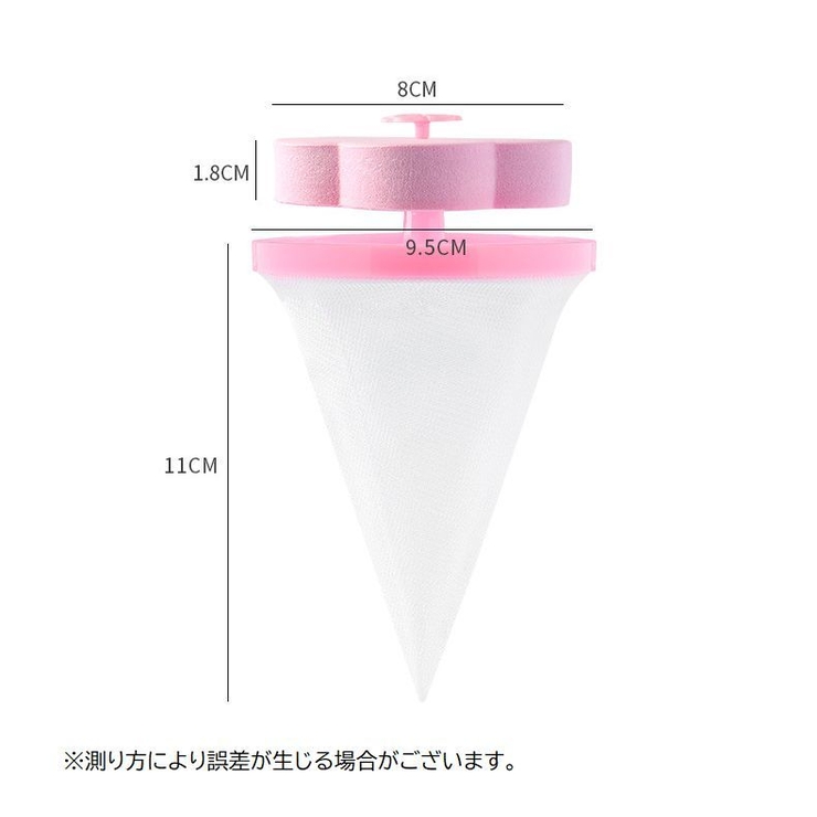 糸くずフィルター 縦型洗濯機用 くず取りネット | PlusNao | 詳細画像16 