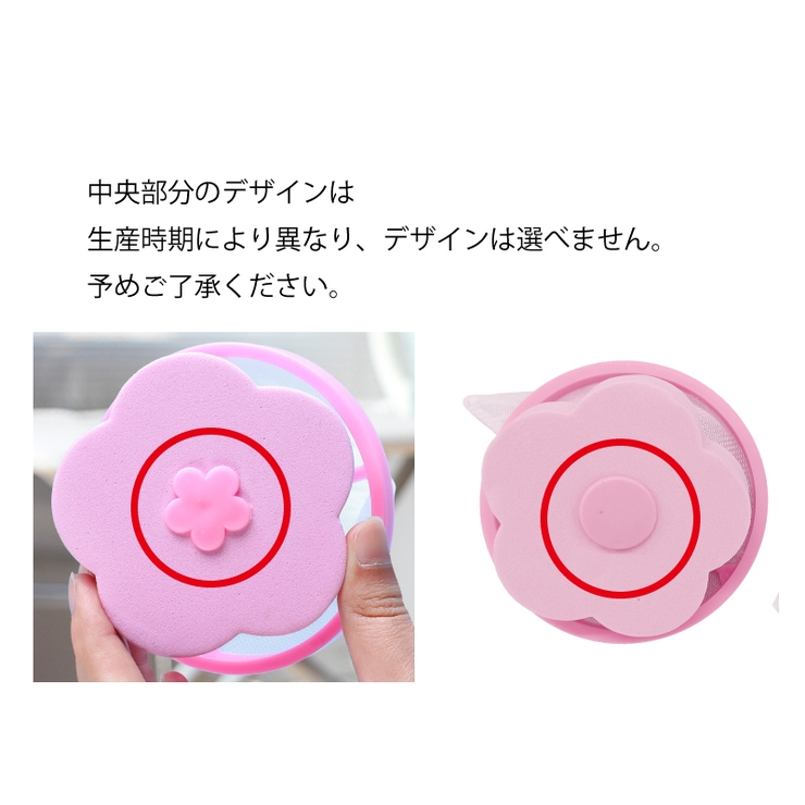 糸くずフィルター 縦型洗濯機用 くず取りネット | PlusNao | 詳細画像17 