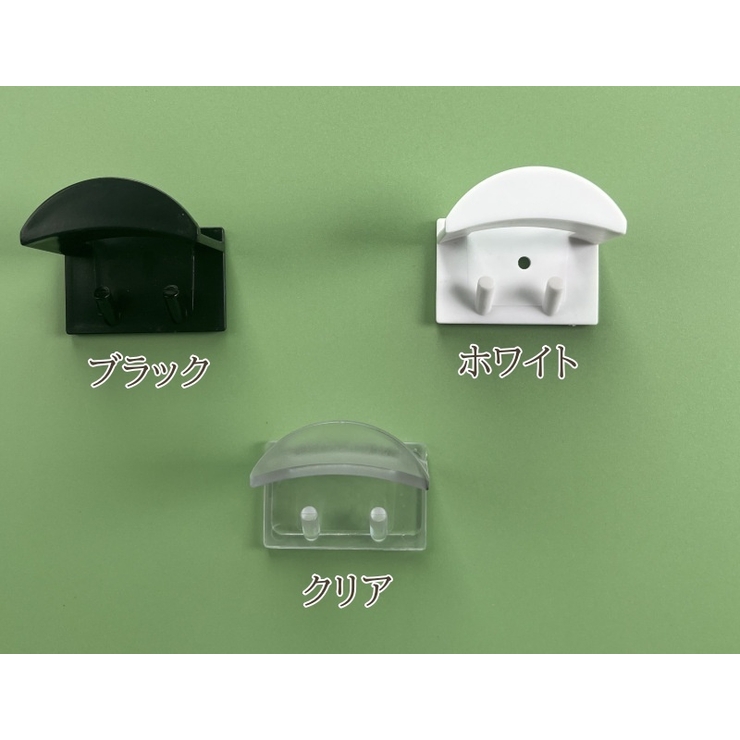 キャップハンガー 2個セット 帽子掛け | PlusNao | 詳細画像19 