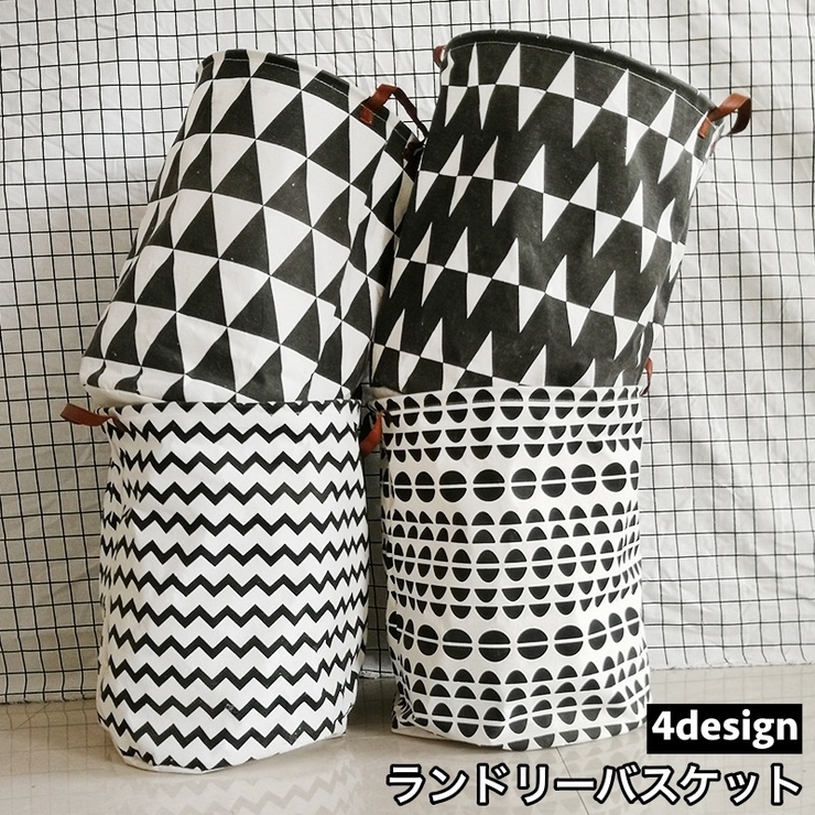 ランドリーバスケット ランドリーボックス 持ち手付き | PlusNao | 詳細画像1 