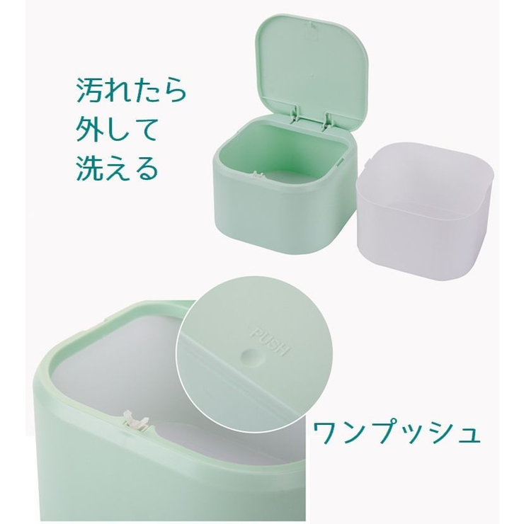ごみ箱 ダストボックス 卓上 | PlusNao | 詳細画像12 