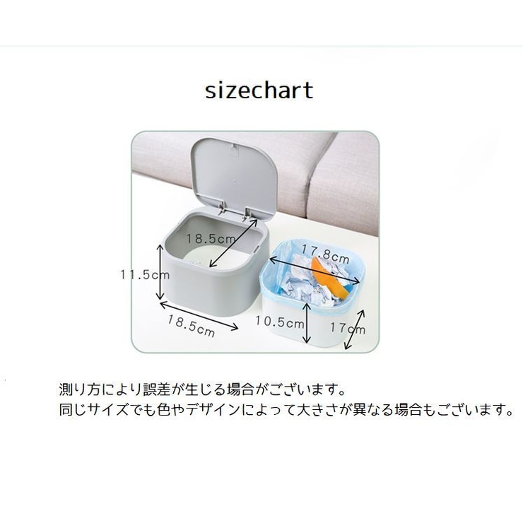 ごみ箱 ダストボックス 卓上 | PlusNao | 詳細画像18 