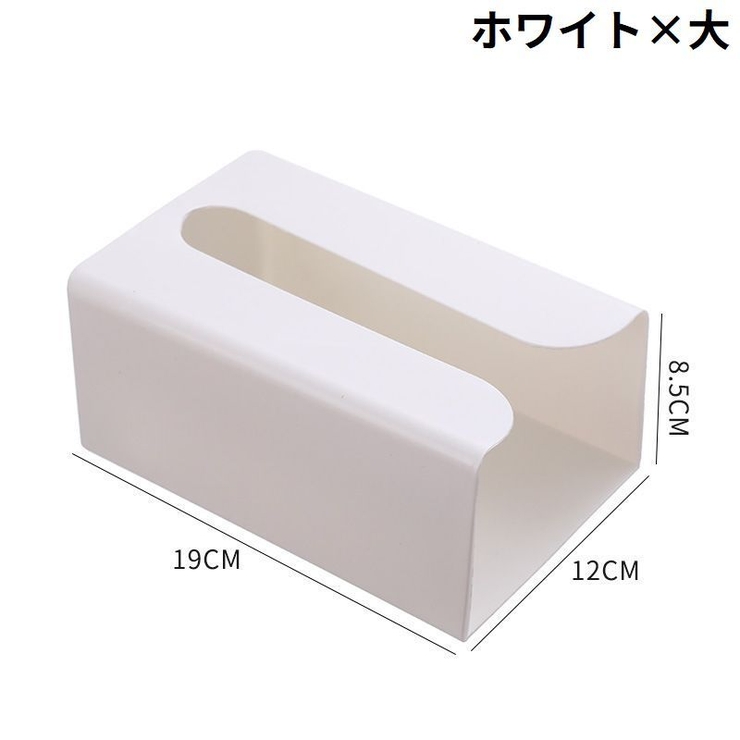 ティッシュケース 粘着式 壁掛け | PlusNao | 詳細画像17 