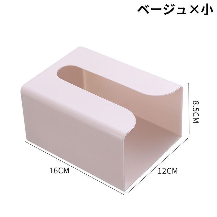 ティッシュケース 粘着式 壁掛け | PlusNao | 詳細画像19 