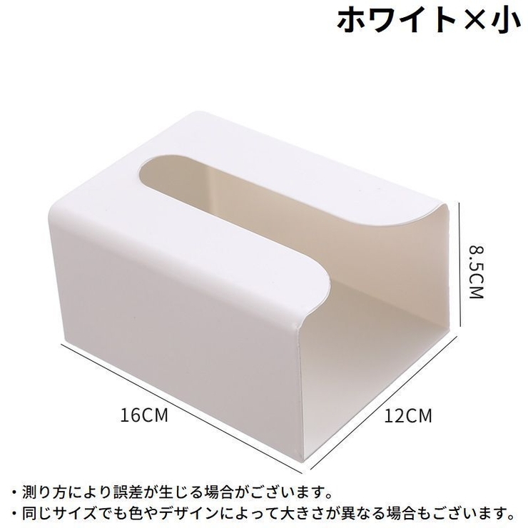 ティッシュケース 粘着式 壁掛け | PlusNao | 詳細画像20 