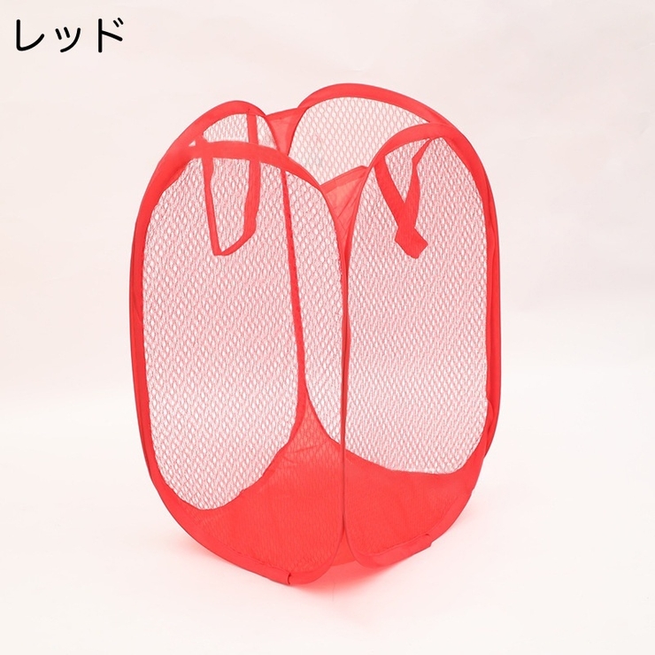 ランドリーバスケット 折りたたみ式 メッシュ | PlusNao | 詳細画像10 