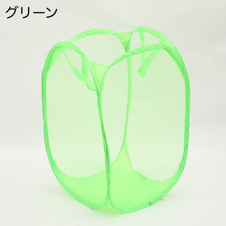 ランドリーバスケット 折りたたみ式 メッシュ | PlusNao | 詳細画像12 