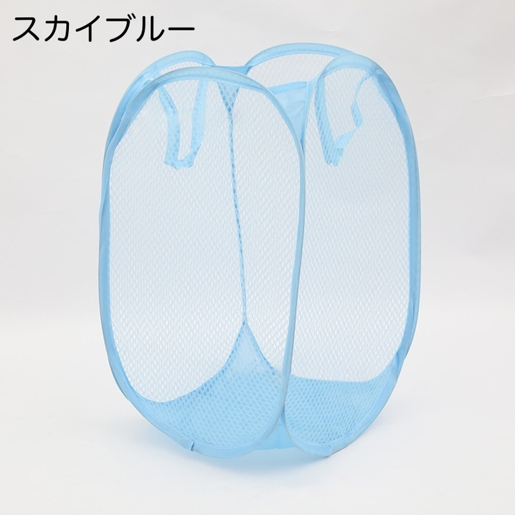 ランドリーバスケット 折りたたみ式 メッシュ | PlusNao | 詳細画像16 