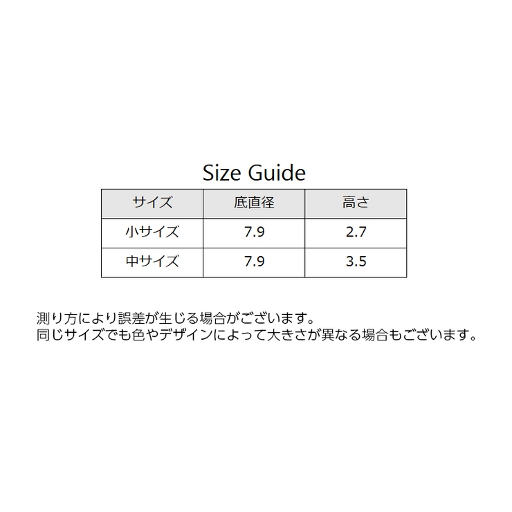 洗濯機かさ上げ台 4個セット 丸型 | PlusNao | 詳細画像7 