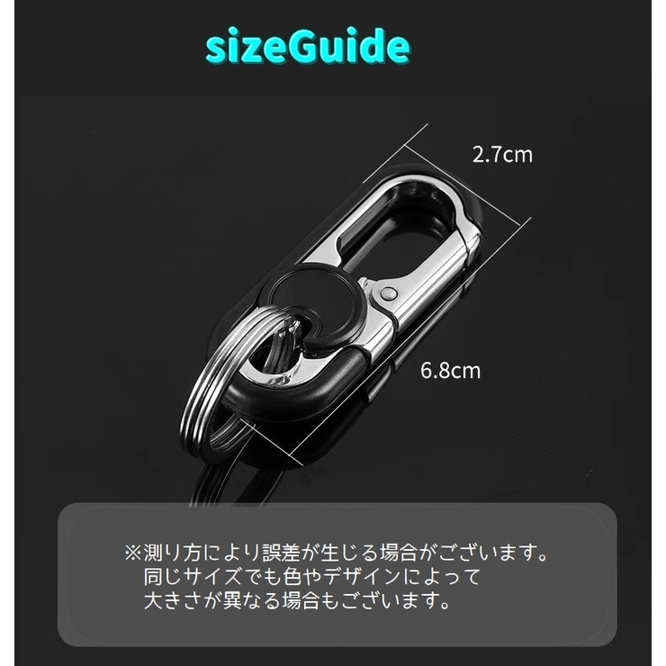 キーホルダー カラビナ付き キーリング[品番：FQ000218785]｜PlusNao