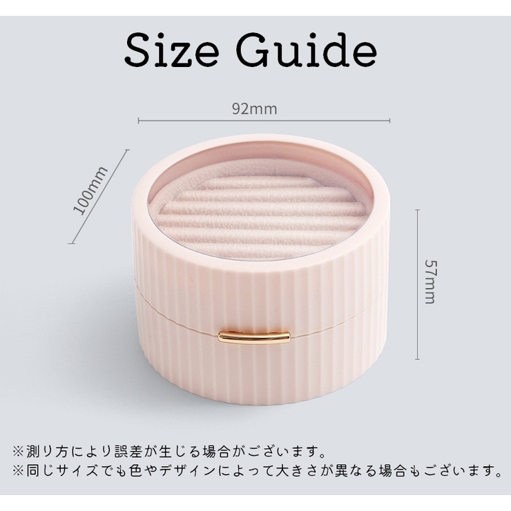 アクセサリーケース ジュエリーボックス 丸型[品番：FQ000199442
