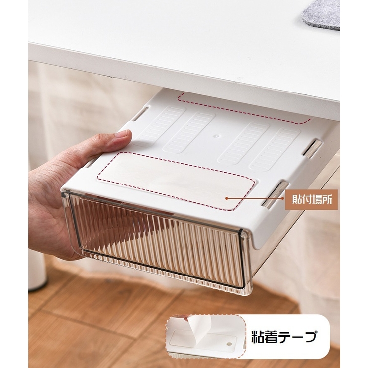 デスクトレー 整理用品 収納ケース | PlusNao | 詳細画像14 