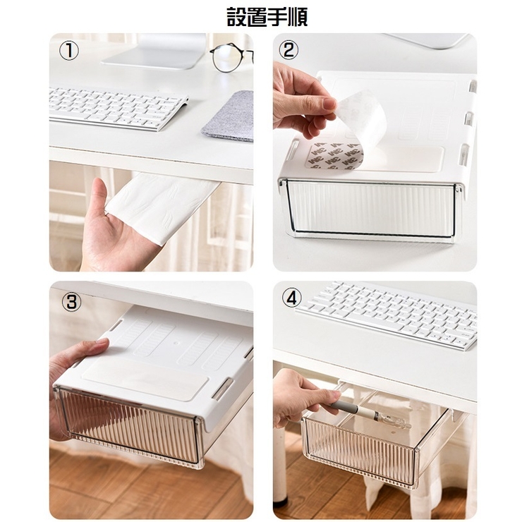 デスクトレー 整理用品 収納ケース | PlusNao | 詳細画像17 