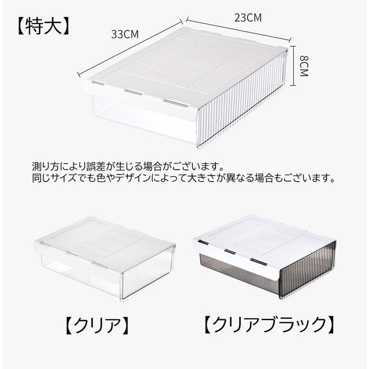 デスクトレー 整理用品 収納ケース | PlusNao | 詳細画像20 
