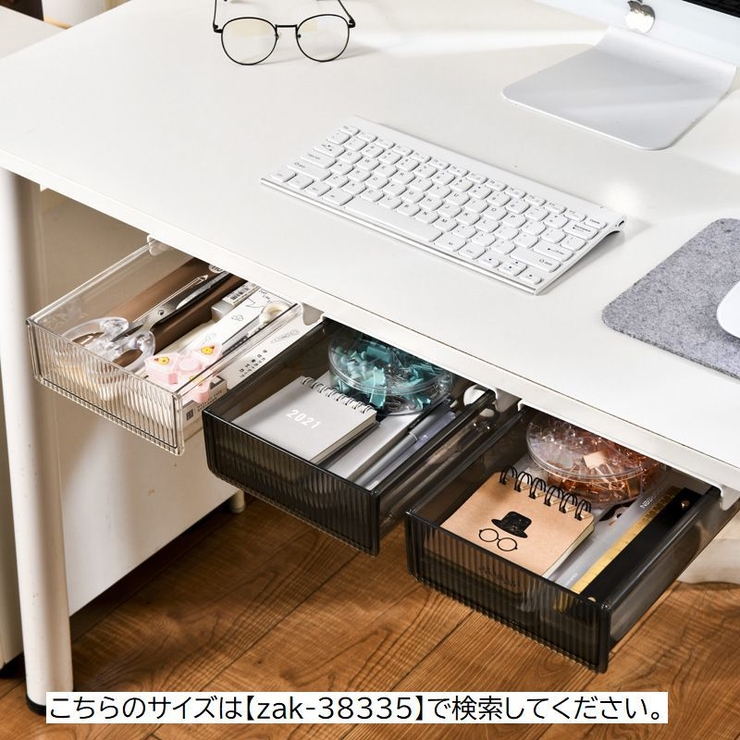 デスクトレー 整理用品 収納ケース | PlusNao | 詳細画像6 