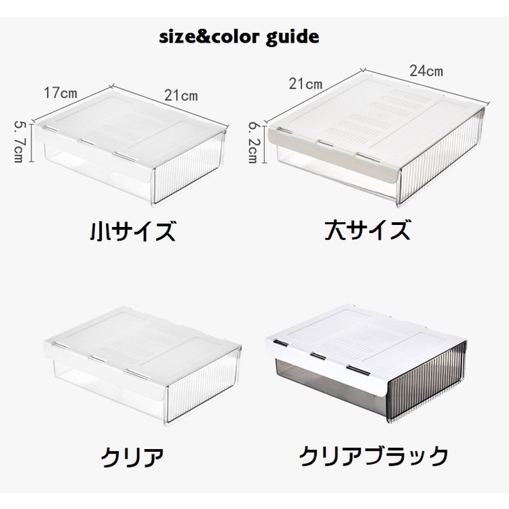 デスクトレー 整理用品 収納ケース | PlusNao | 詳細画像17 