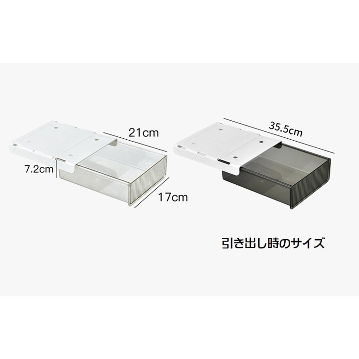 デスクトレー 整理用品 収納ケース | PlusNao | 詳細画像18 