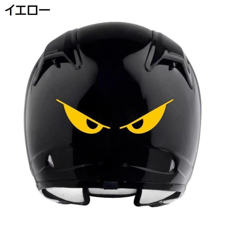 カーステッカー バイクステッカー デカール | PlusNao | 詳細画像4 