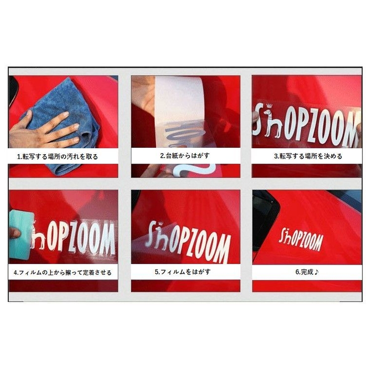 カーステッカー バイクステッカー デカール | PlusNao | 詳細画像7 