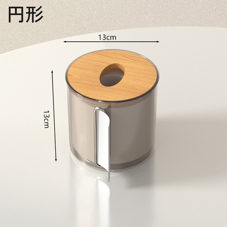 ティッシュケース トイレットペーパーケース ティッシュカバー | PlusNao | 詳細画像12 