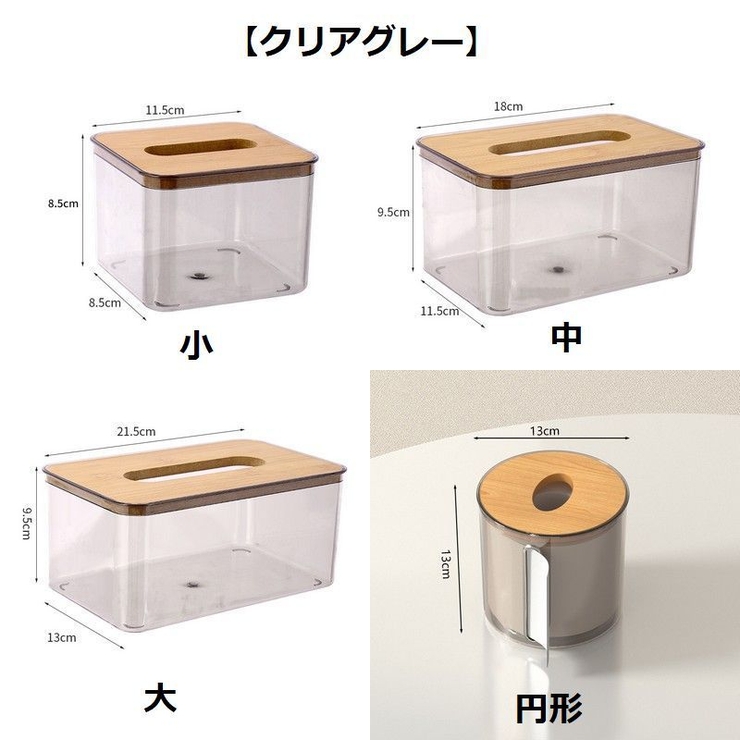 ティッシュケース トイレットペーパーケース ティッシュカバー | PlusNao | 詳細画像13 