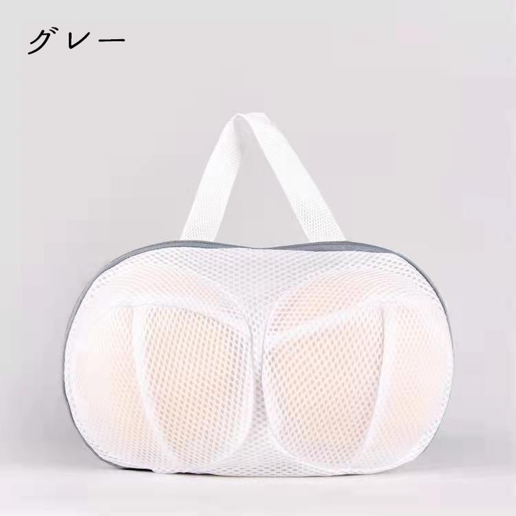洗濯ネット ブラジャー用洗濯ネット レディース | PlusNao | 詳細画像5 