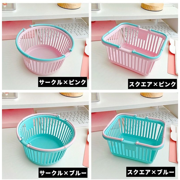 収納バスケット 小物入れ かご[品番：FQ000219084]｜PlusNao