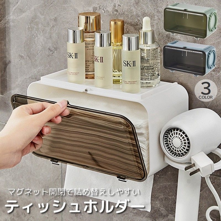 ティッシュケース ペーパータオルケース 壁掛け | PlusNao | 詳細画像1 