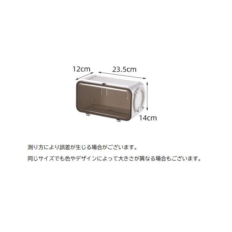 ティッシュケース ペーパータオルケース 壁掛け | PlusNao | 詳細画像20 