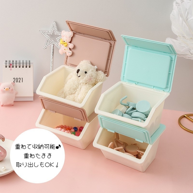 小物入れ 卓上収納 収納雑貨 | PlusNao | 詳細画像10 