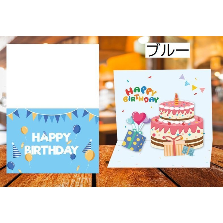 バースデーカード グリーティングカード 誕生日カード | PlusNao | 詳細画像9 
