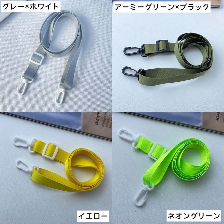 ストラップ カップホルダー 水筒 | PlusNao | 詳細画像16 