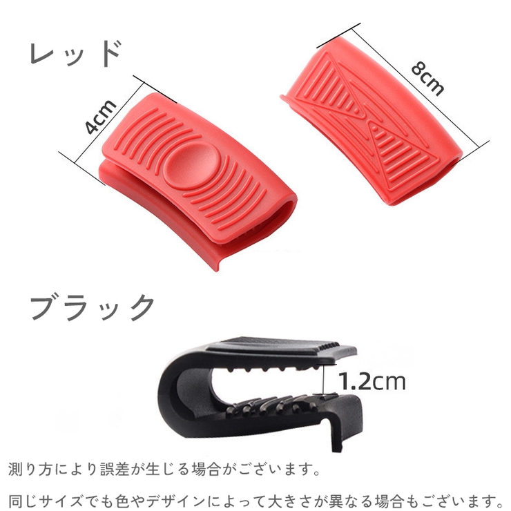 鍋つかみ 2個セット 取っ手カバー | PlusNao | 詳細画像10 