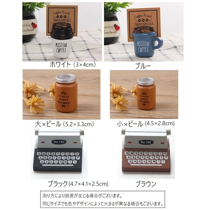 メモスタンド メモクリップ カードスタンド | PlusNao | 詳細画像19