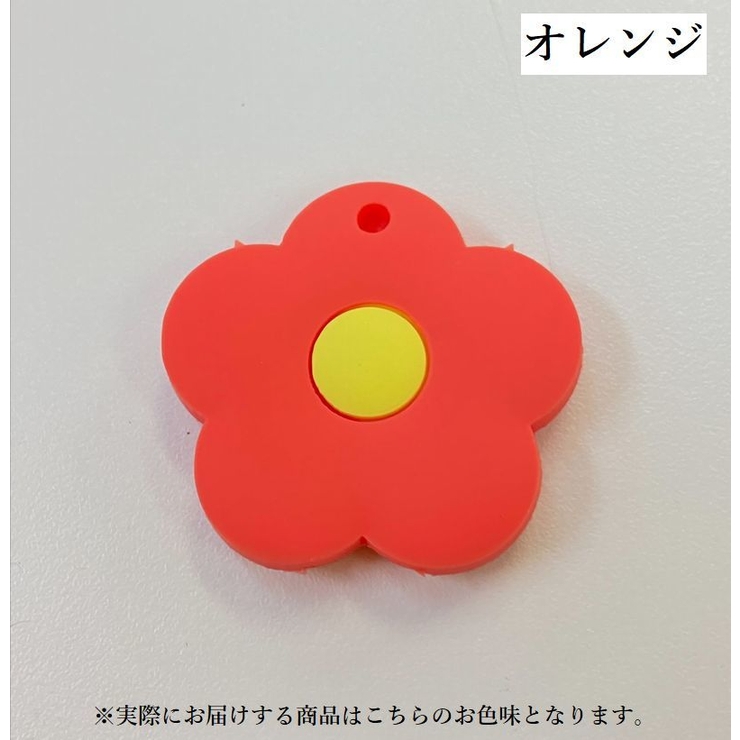 キーカバー キーホルダー キーキャップ | PlusNao | 詳細画像10 