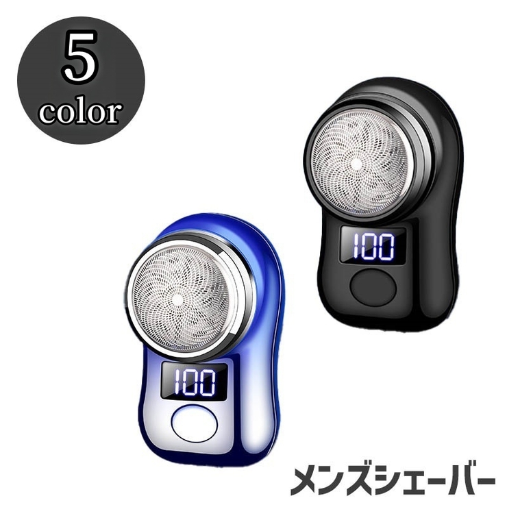 シェーバー メンズシェーバー 電動シェーバー | PlusNao | 詳細画像1 
