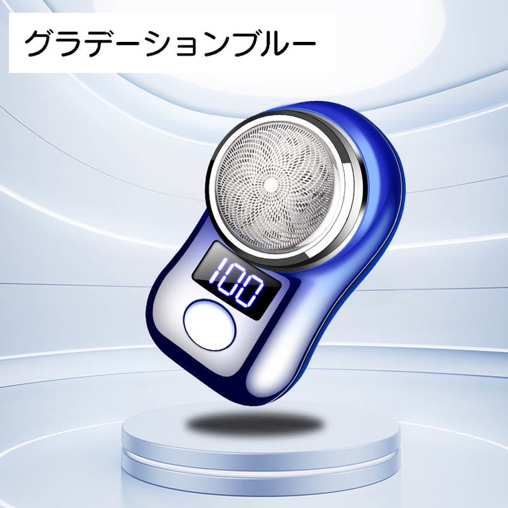 シェーバー メンズシェーバー 電動シェーバー | PlusNao | 詳細画像15 