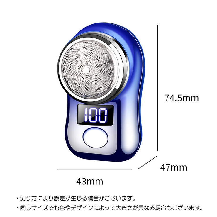 シェーバー メンズシェーバー 電動シェーバー | PlusNao | 詳細画像19 