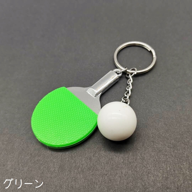 キーホルダー キーリング バッグチャーム | PlusNao | 詳細画像8 