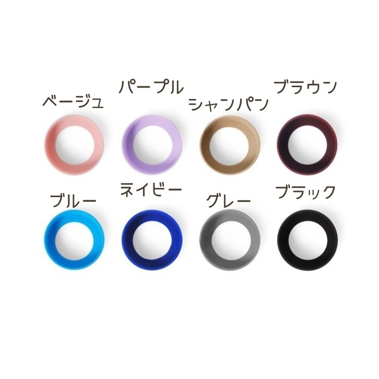ボトル用底カバー 水筒 底 | PlusNao | 詳細画像12 
