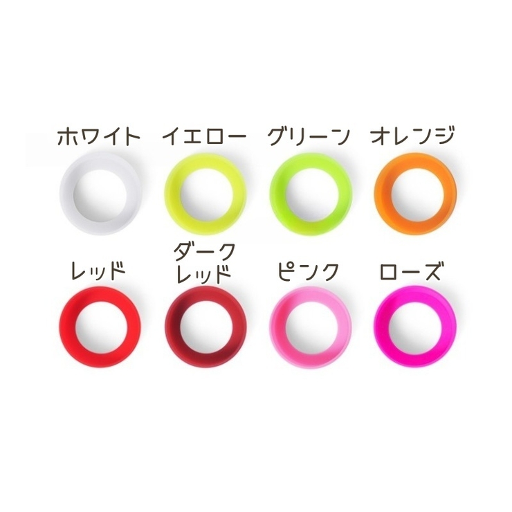 ボトル用底カバー 水筒 底 | PlusNao | 詳細画像13 