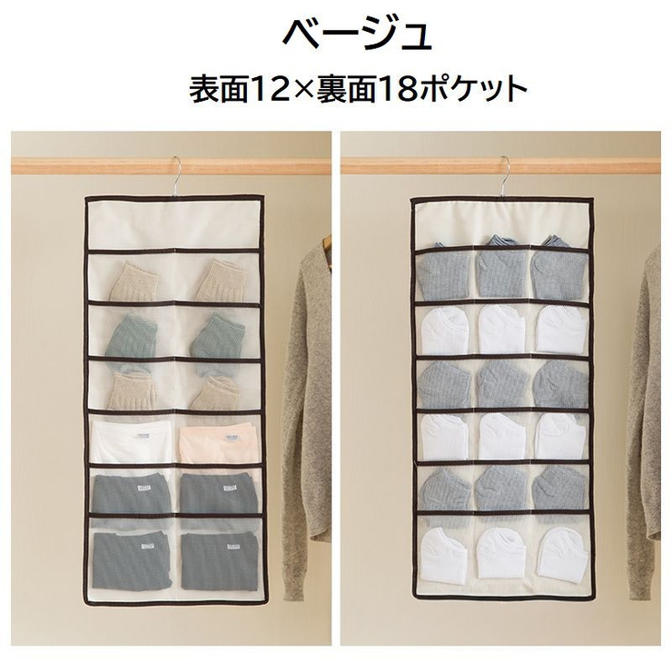 ランジェリーハンガー 収納ハンガー 下着収納袋 | PlusNao | 詳細画像17 