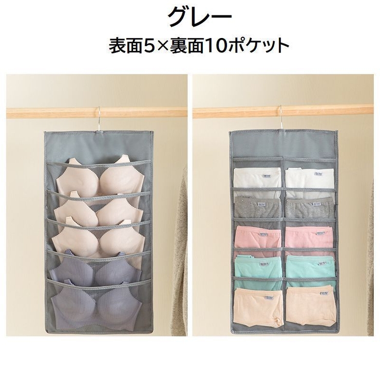 ランジェリーハンガー 収納ハンガー 下着収納袋 | PlusNao | 詳細画像6 