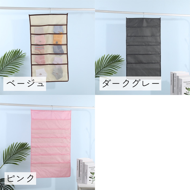 ウォールポケット 収納用品 ベージュ | PlusNao | 詳細画像5 