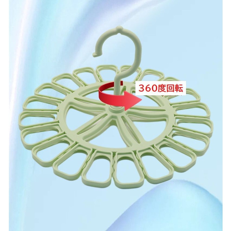 物干しハンガー 洗濯用ハンガー ラウンド型 | PlusNao | 詳細画像6