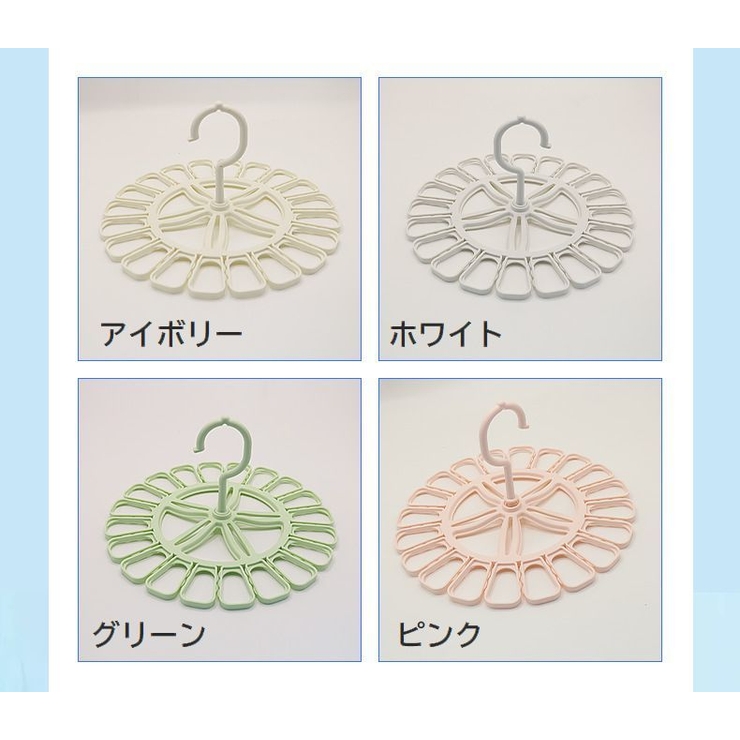 物干しハンガー 洗濯用ハンガー ラウンド型 | PlusNao | 詳細画像8